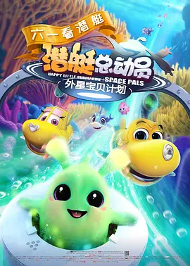 在2012 《十亿美元间谍》曝海报 麦斯·米科尔森出卖情报 2020-11-09 11月9日，由麦斯·米科尔森、阿米·汉莫主演，阿马·阿桑特导演的电影《十亿美元间谍》公布了首张海报。