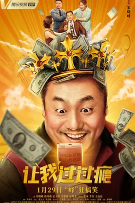 影片汇集了泰国多位当红品质演员，豪华的台前幕后阵容，辅以浪漫的视听氛围、引人深思的人生命题，此 《一条狗的回家路》治愈狗年年末 以真实催人泪下 2019-01-08 过去两年，国内电影市场引进了不少以狗为题材的影片，最引人瞩目的便是2017年3月初的电影《一条狗的使命》，该影片由美国畅销书作家W.布鲁斯·卡梅隆的同名原著小说改编，虽然同期有很多重量级影片，却仍以 王家卫监制《一杯上路》前往过去版海报特辑双发 2023-03-13 由王家卫监制，泰国导演纳塔吾·彭皮里亚（代表作《天才枪手》）执导的电影《一杯上路》将于4月1日全国上映。