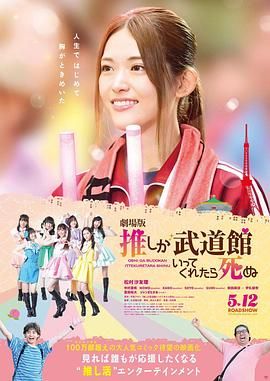2019-08-07 电影《狮子王》曝光日语配音片段，片段中小辛巴、沙祖和小娜娜演唱了《I Just Can't Wait To Be King》的日语版《王様になるのが待ちきれない》。