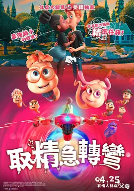撞款发箍令人着迷2025-03-19 就他了？