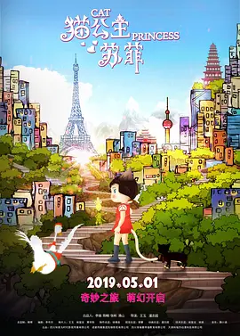 迪士尼动画《超能陆战队》作为开幕片全球首映，日本本土漫改商业巨制《寄生兽》则是闭幕片。