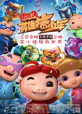 一家人慢慢地跟着队伍骑马行进，小贝还开心地用相机给儿子拍照。