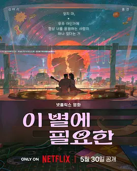 “即便我独自飞翔，至少我自由自在。