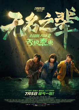 希望年轻人学习，腹有诗书气自华，只有学习才能够使你的风度和分量有所不同。