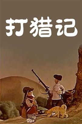 马尼拉国际电影节发起人艾吉鲁兹代表菲律宾电影界，为正在菲律宾访问的导演李安颁发了终生成就奖，并赞李安为“影神”。