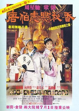 《超级马力欧兄弟大电影》续集定名2025-05-15 《我的世界大电影》口碑不俗 全球票房破8亿美元2025-04-29 北美持续火爆！