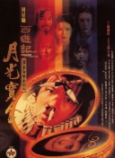 《暴裂无声》择期上映 是票房考量还是另有隐情 2017-09-27 原定于10月13日上映的影片《暴裂无声》，今日突然表示临时撤档。