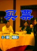 《逆光飞翔》揭幕大学生电影节 王家卫任出品人 2013-04-12 4月11日下午，第二十届北京大学生电影节开幕式暨新闻发布会在京举行。