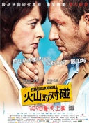 2025-06-17 动画电影真人版《新·驯龙高手》在争议中上映。