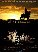 金·卡戴珊主演《诉讼女王》巴黎首 当地时间10月21日，法国巴黎，Disney+剧集《诉讼女王》（All\'s Fair）在化学之家举行首映礼。
