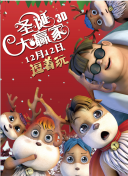 当天，邓伦身穿黑色西装搭配白衬衫干练有型，蝴蝶领结温柔雅致。