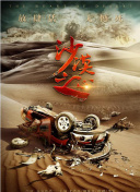 该片由大卫·戈登·格林执导，本·雅各宾撰写剧本，暂定于明年上映。