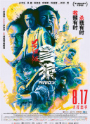影片讲述身高180的“高妹”高冉（管 AI恋人VS真实恋爱 当下电影又有哪些爱情新样态？