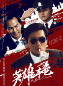 由于粉丝及围观群众将 《烈火英雄》首映 王俊凯义气助阵黄晓明亲密自拍 2019-07-29 由黄晓明主演的电影《烈火英雄》于28日在北京举办首映发布会，王俊凯、李晨、朱时茂、张嘉佳、导演尹力等一众好友到场支持，黄晓明与王俊凯结束后在角落自拍也引起网友关注热议。