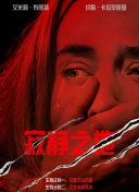 《龙之家族》曝剧照 剧情注水仍收获1020万观众 2022-08-30 8月29日，HBO年度巨制《龙之家族》播出第二集，开播夜全美HBO直播和HBO MAX流媒体总观看人次达到了1020万，相较第一集观看人数上涨了2%。