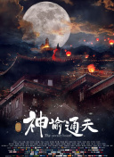 据外媒报道，《X战警：天启》的首支预告将贴片《星战7》，让粉丝们为之雀跃。