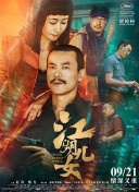 影 《一触即发》伦敦首映 美艳奈特莉获两男神陪伴 2014-01-21 派拉蒙出品的间谍动作巨制《一触即发》在北美和中国内地同步上映后，又在英国伦敦举办了盛大的首映典礼。