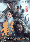 在这里，记录着中国电影120周年里的片羽吉光，也预埋着中国电影，乃至世界电影未来的无限可能。