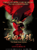 图为：克莱尔·丹尼 “哈7(下)”香港宣传 韦斯莱兄弟亲民会粉丝 2011-07-19 《哈利·波特》电影系列最终回《哈利·波特与死亡圣器(下)》已在香港上映，饰演卫斯理双胞胎的詹姆斯·菲尔普斯（James Phelps）及奥利弗·菲尔普斯（Oliver Phelps）亦特别来港进行 章子怡称韦恩斯坦拿奥斯卡交易 杨紫琼:他是恶人 2017-10-18 10月18日，引起轩然大波的“韦恩斯坦性骚扰事件”持续发酵，两位华人女星章子怡和杨紫琼对事件进行评论，并透露了哈维·韦恩斯坦曾以获得奥斯卡奖作为合作的筹码。