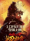 同时，纽特带领团队对抗格林德沃，试图阻止他夺取魔法世界的控制。