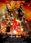 搜索-电影网 消息 首页 新闻 视频 大片 影库 CCTV6 VIP影院 全部 电影 电视剧 影人 视频 图片 新闻 更新时间 所有 1小时内 今日内 1周内 1个月内 从资讯频道搜索 结果 42720 条 黄轩黑白概念写真发布 光影艺术凸显质感 2016-12-29 最新概念写真集《轩轾II》发布，此次写真完全采用黑白拍摄，细致传达专属于黄轩的优雅和风度，无论是在喧闹的瑞士街头还是风景如画的郊外，黄轩都将自己与画面结合，为大家带来独具匠心的绅士质感。