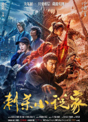照片中，肖战身穿医生蓝色手术服，站在角落里认真看剧本和工作人员讨论。
