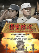 据悉，乔许·布洛林的前任妻子是演员戴安·琳恩，二人在去年已协议离婚。