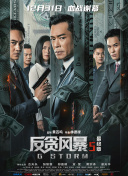 本片与前作关联不大，通俗易懂，是一个独立的故事。