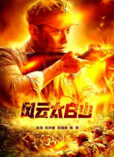 这次他在电影里面饰演“乔帮主”，主要表现的是乔布斯从一名嬉皮士到伟大创业者的过程 《在云端》导演新片曝剧照 温丝莱特收留布洛林 2014-01-11 日前，《朱诺》、《在云端》导演贾森·雷特曼的新片《劳动日》首次发布了海量高清剧照。