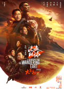 剧集由托马斯·温特伯格（《狩猎》《酒精计划》）执导，弗雷德里克·罗格瓦尔编剧，将聚焦赫赫... 《同乐者》曝预告 《绝命毒师》主创打造科幻新2025-10-23 《海贼王2》曝海报及剧照 布洛基和东利同框亮2025-10-22 经典美剧《越狱》重启！