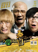 那场给阮经天刮脸的戏，用剃刀抵住喉结时的压迫感，让人隔着银幕都倒吸一口凉气。