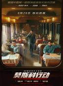 2025-09-16 《雄狮少年》日文配音版主题曲揭晓 能年玲奈献唱2023-04-10 有实锤!