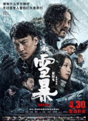 ”照片中，张晋和蔡少芬将帐篷搭在了天台，两人带着三个孩子坐在帐篷里，蔡少芬怀抱小儿子，两个姐姐在旁边逗弟弟玩耍 露营节目看上去很美 2022-05-19 中泰合拍《蛋宝大营救》首映 七个蛋宝高萌集结 2024-08-30 8月29日，中泰合拍动画电影《蛋宝大营救》全球首映礼在北京举行，机灵聪慧的小智、力大无比的大力、敏感胆小的忧忧、脾气火爆的阿爆、天真无邪的乐乐、优雅自恋的小帅以及悠闲贪睡的困困，七个性格迥异的蛋宝高 杰森·莫玛与女友外出露营 猛男什么都要粉粉的！