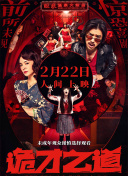 刘亦菲刘亦菲凭借电影《功夫之王》的出色表演，成功敲开 迪士尼在逃公主！