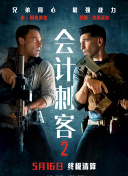 因此，这场对决远不止于剧情，更是成龙作为演员，与好莱坞赋予他的既定形象之间，一场迟来三十年的较量。