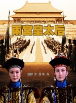 秋英宇饰演大监府子弟宋瑞仁，在爱情面前很浪漫，不顾一切的角色，和具德因为多样的事件纠缠在一起后发生变化。