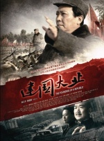 各家可谓使出浑身解数卖力宣传。
