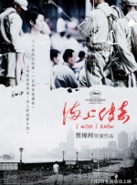 《浴血黑帮》宣布推出续集剧集 10 德鲁·斯特鲁赞去世 曾为《哈利·波特》设计海报 独家专访 王鹤润专访 | “见山是山” 从演自己到成为角 宋木子专访|从“献声”到“参演”的圆梦之旅 明星写真 去写真频道 王俊凯盛夏光年大片 展现一纪成长轨迹与艺术 啪姐性感登封！