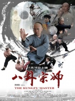 歌手珠儿性感亮相 2010-08-30 当地时间2010年8月29日，被称为“电视界奥斯卡”的第62届艾美奖颁奖典礼在美国纽约时代广场诺基亚剧院盛大举行，本届艾美奖入围者实力雄厚竞争激烈，红地毯上也是群星闪耀，星光熠熠 埃迪·法可成熟性感 2010-08-30 当地时间2010年8月29日，被称为“电视界奥斯卡”的第62届艾美奖颁奖典礼在美国纽约时代广场诺基亚剧院盛大举行，本届艾美奖入围者实力雄厚竞争激烈，红地毯上也是群星闪耀，星光熠熠。