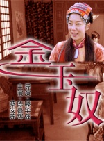 MV上线 A-lin歌唱爱与幸福2103人看过 《天才游戏》曝预告 彭昱畅丁禹兮化身纯恨宿敌2667人看过 《纯真年代的爱情》研讨会 孙千王天辰忆拍摄往3157人看过 新闻首页 电影新闻首页 明星新闻 华语 海外 成龙、梁朝伟、小贝、李栋旭等观战NBA中国赛 日前，25-26赛季NBA季前赛在中国澳门举行，成龙、梁朝伟 、刘嘉玲、任达华、大卫·贝克汉姆、林书豪、李小鹏、李栋旭、刘宪华、杜华、李汶翰等到场观.Disney+剧集《诉讼女王》（All\'s Fair）在化学之家举行首映礼。