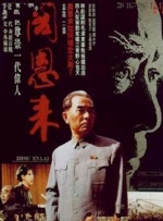 讲述同一世界观全新故事 6 马律师回归！