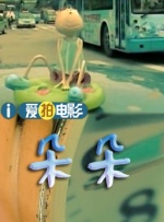 影片改编自“盲眼诗人”荷马在公园前8世纪创作的史诗，讲 克里斯托弗·诺兰《信条》超预期 IMAX票房破纪录 2020-09-08 9月7日，由克里斯托弗･诺兰执导的动作科幻巨制《信条》开画继续超越预期，随着中国、美国和俄罗斯等市场陆续开画，IMAX全球周末票房劲收7600万人民币，创下IMAX史上最佳九月周末全球票房记录 ​克里斯托弗·诺兰的“时间学”——宿命与轮回 2020-09-10 克里斯·库尔弗信心十足 2010-08-30 当地时间2010年8月29日，被称为“电视界奥斯卡”的第62届艾美奖颁奖典礼在美国纽约时代广场诺基亚剧院盛大举行，本届艾美奖入围者实力雄厚竞争激烈，红地毯上也是群星闪耀，星光熠熠。
