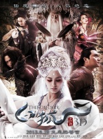 该片是这位青年导演的第二部长片作品，相比前作展现出了更独特的创想、更宏阔的野心与更坚决的掌控力。