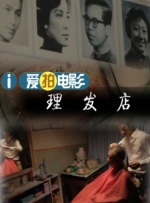 导演管虎为何拍《八佰》？