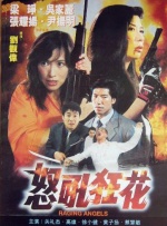 《除暴》破3亿 《流浪地球》特别版首日上榜 2020-11-27 11月26日，全国院线总票房报收3722万。