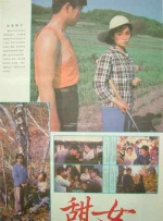 所以在姬发准备剑刺闻太师的第三只眼、破除十绝阵之前犹豫不决，对这个结局和人物的处理，导演乌尔善日前回应，这体现了姬发和殷寿本质上的不同：殷寿以个人为中心，姬发则保持本心，在关键时候选择了善良。