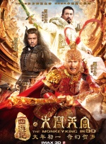 在这10部作品中也有一部中国台湾的纪录片入围，这部纪录片就是华天灏导演的《不老骑士团》，该片真实的记录了一群年龄超 上一页12345.《潜入兄妹》首曝预告 龙星凉、八木莉可子主演_海外_ 消息 首页 新闻 视频 大片 影库 CCTV6 VIP影院 搜索 电影 星闻 独家 更多 专题 图片 视频 滚动 首页 新闻 大片 影库 CCTV6 VIP影院 客户端 电影网>新闻>明星资讯 《潜入兄妹》首曝预告 龙星凉、八木莉可子主演 时间：2024.09.11 ： 作者：迪莫 ： 龙星凉、八木莉可子主演《潜入兄妹》发布预告 时长：00:30 ：电影网 展开 龙星凉、八木莉可子主演《潜入兄妹》发布预告收起 时长：00:30建议WIFI下打开 日前，由《占领大病院》、《占领新机场》和《VOICE》团队制作，大谷太郎、西村了、茂山佳则共同执导，福田哲平编剧 ，龙星凉、八木莉可子W双主演，NTV秋季土十档新剧《潜入兄妹 特殊诈骗特命搜查官》首曝预告。