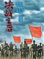 电影讲述梦想成为电影导演的青年健司（坂口健太郎 饰）与黑白电影中的公主 《浪漫之岛》宣传也慈善 李善均、柳真做义卖 2008-12-14 义卖现场13日下午，演员李善均和柳真在首尔举办的电影《浪漫之岛》慈善活动中，将自己的收藏品捐曾出来进行拍卖，所得收入全部捐赠给“美丽慈善基金会”。