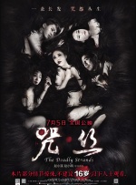 “无论遇到任何困难，哪怕说牺牲了，也必须要坚持坚持再坚持，不能给中国人丢脸，不能给中国航天员丢脸！