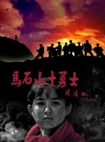 王鹤润专访 | “见山是山” 从演自己到成为角色 2026-04-30 下深刻印象的演员王鹤润。